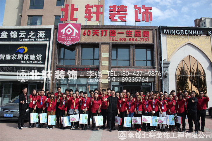 美女别人cao.zx北轩装饰红旗旗舰店